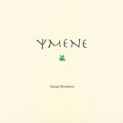 YMENE（イメネ）【CD+トートバッグWMD限定セット商品】