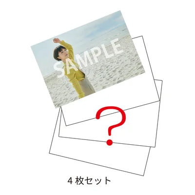 20周年記念フォト(4枚1セット)