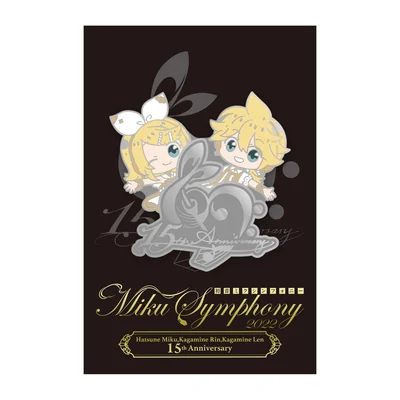 初音ミクシンフォニー2022 Miku,Rin&Len 15th Anniversary シルバーピンバッジ(鏡音リン・鏡音レン)