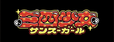 キラキラロゴタオル