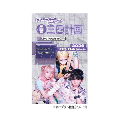 第四回　三四計画ステッカー