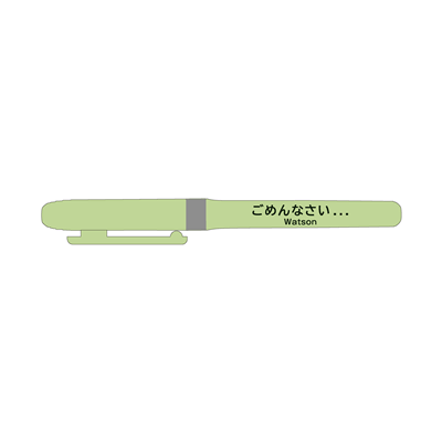 ごめんなさい... 蛍光ペン(みどり)