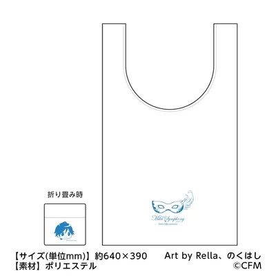 KAITO エコバッグ