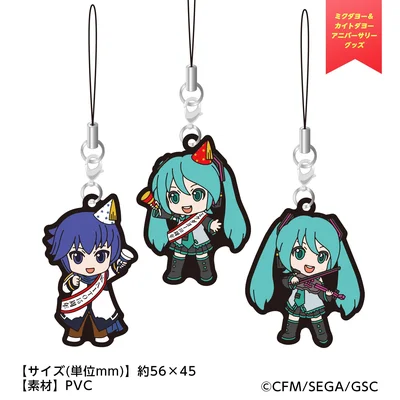 ミクダヨー＆カイトダヨートレーディングラバーストラップ