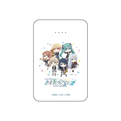 モバイルバッテリー
