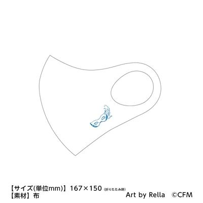 オリジナルマスク