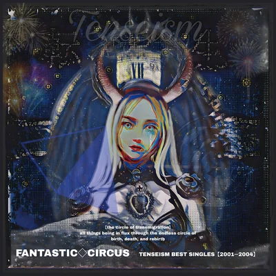 TENSEISM BEST SINGLES 【2001-2004】（初回生産限定盤／WARNER MUSIC STORE限定販売）