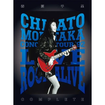 LIVE ROCK ALIVE COMPLETE【通常盤(DVD＋2UHQCD)】