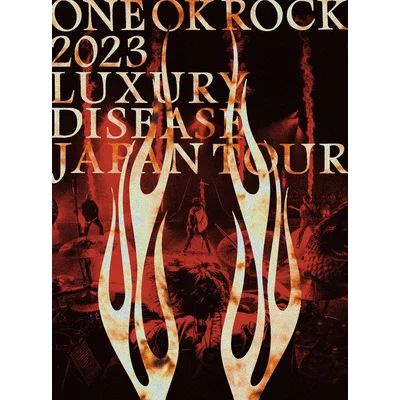 ONE OK ROCK 2023 LUXURY DISEASE JAPAN TOUR(通常盤/DVD)