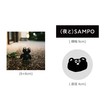 変身ステッカーセット