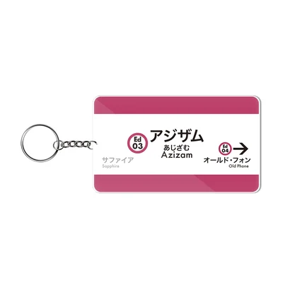 Ｏｈ！Ｅｄ！コラボキーホルダー