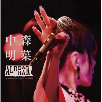 FANCLUB LIVE「ALDEA Bar at Tokyo 2025」【2枚組完全生産限定BOX(Blu-ray＋CD＋アクリルスタンド2体[RED×RED]＋ステッカーシートA)】