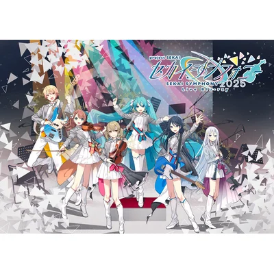 セカイシンフォニー Sekai Symphony 2025 Live Blu-ray