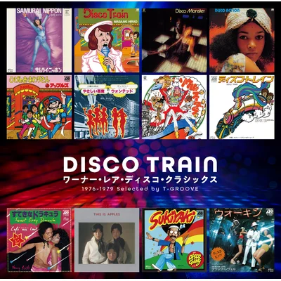 【特典なし】ゴールデン☆ベスト　ＤＩＳＣＯ　ＴＲＡＩＮ　－　ワーナー・レア・ディスコ・クラシックス　１９７６－１９７９　Ｓｅｌｅｃｔｅｄ　ｂｙ　Ｔ－ＧＲＯＯＶＥ