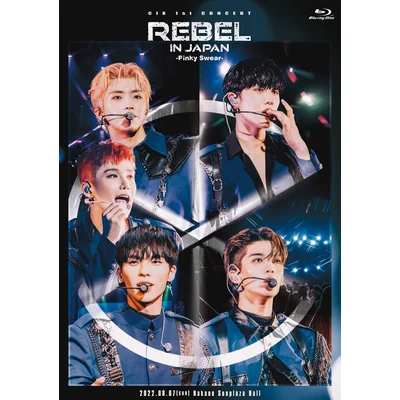 CIX 1st CONCERT <REBEL> in JAPAN -Pinky Swear-