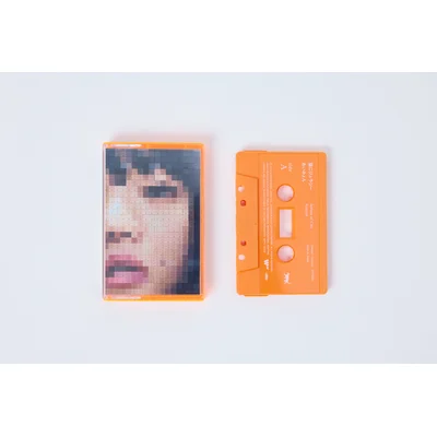 猫にジェラシー［カセットテープ］