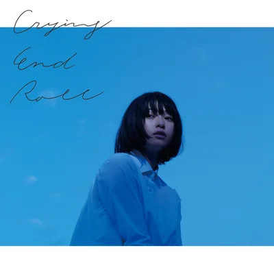 Crying End Roll（通常盤）