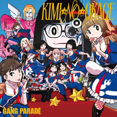 KIMI☆NO☆OKAGE【初回生産限定盤】CD＋Blu-ray