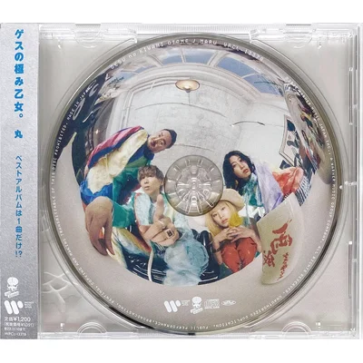 ベストアルバム『丸』CD