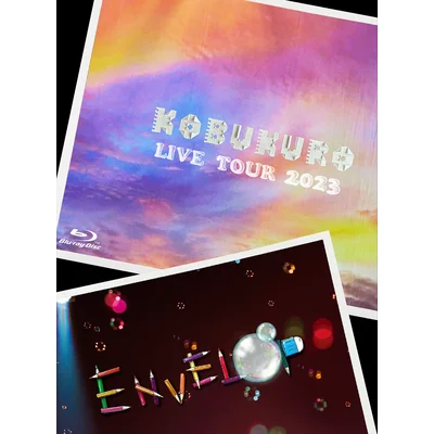 KOBUKURO LIVE TOUR 2023 ”ENVELOP” FINAL at 東京ガーデンシアター(初回限定盤)