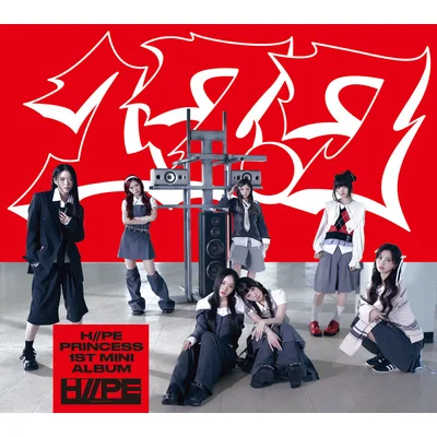17.7（初回限定盤A）