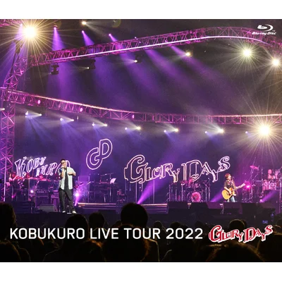 KOBUKURO LIVE TOUR 2022 ”GLORY DAYS” FINAL at マリンメッセ福岡(通常盤)