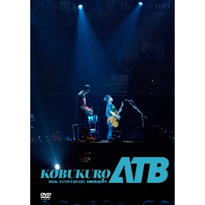 KOBUKURO 20TH ANNIVERSARY TOUR 2019 “ATB” at 京セラドーム大阪