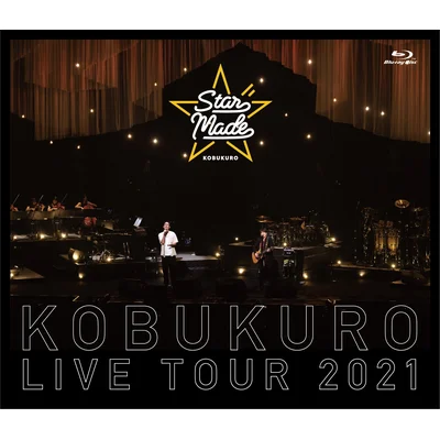 KOBUKURO LIVE TOUR 2021 ”Star Made” at 東京ガーデンシアター(通常盤)