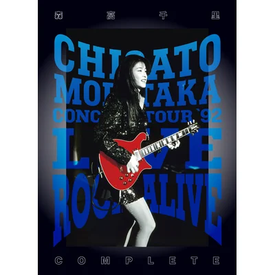 LIVE ROCK ALIVE COMPLETE【通常盤(Blu-ray＋2UHQCD)】