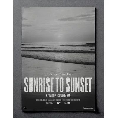 ｢SUNRISE TO SUNSET｣パンフレット