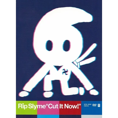 Cut It Now! (通常盤)