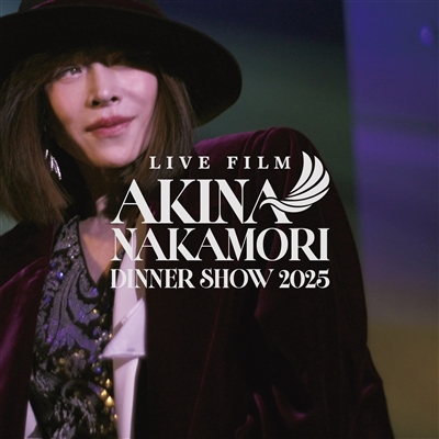 LIVE FILM「AKINA　NAKAMORI　DINNER　SHOW　2025」【2枚組完全生産限定BOX(Blu-ray＋CD＋アクリルブロック）】