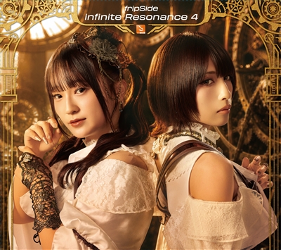 infinite Resonance 4 初回限定盤