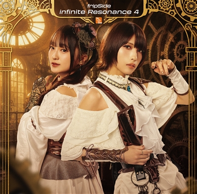 infinite Resonance 4 通常盤