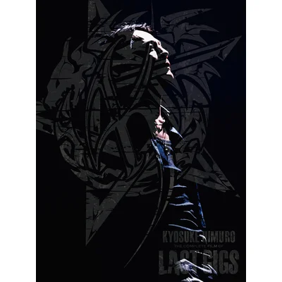 THE COMPLETE FILM OF LAST GIGS（DVD）WMD限定特典付き