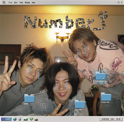 REBON / BUGS LIFE / DIGITAL GIRL【通常盤(CD)】