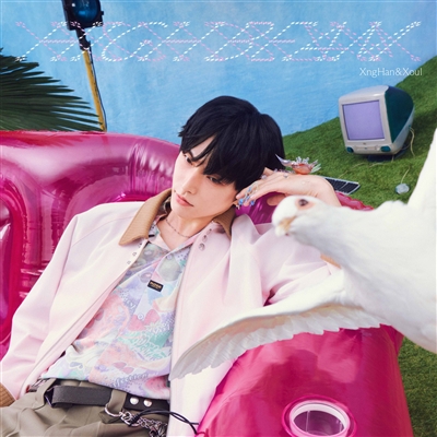 HIGH BEAM(初回限定盤)