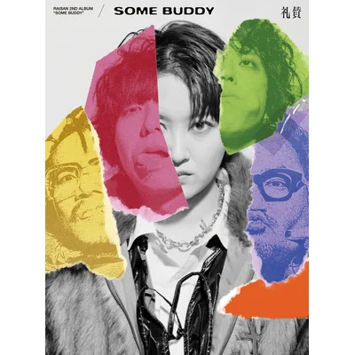 SOME BUDDY 初回生産限定盤(CD+Blu-ray)