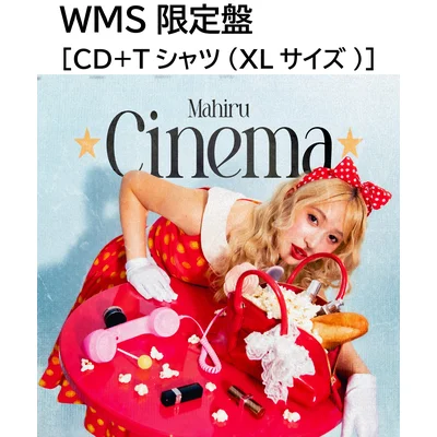 Cinema (WMS限定盤) [CD+Tシャツ(XLサイズ)]