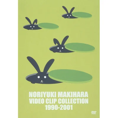 NORIYUKI MAKIHARA VIDEO CLIP COLLECTION 1990-2001