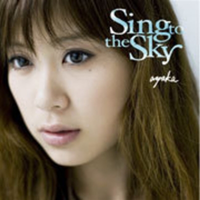 Sing to the Sky－CD版－