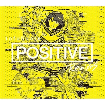 POSITIVE REMIXES（初回限定盤）