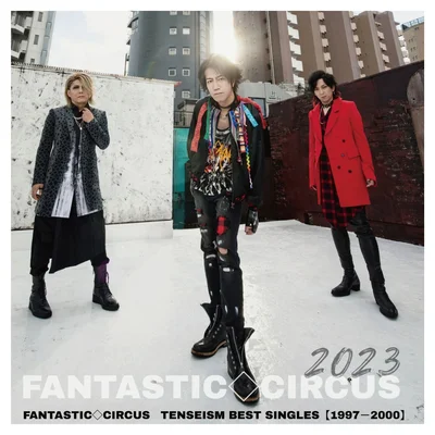 TENSEISM BEST SINGLES【1997－2000】(通常盤)
