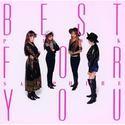 【特典あり】ゴールデン☆ベスト　BEST FOR YOU 2024