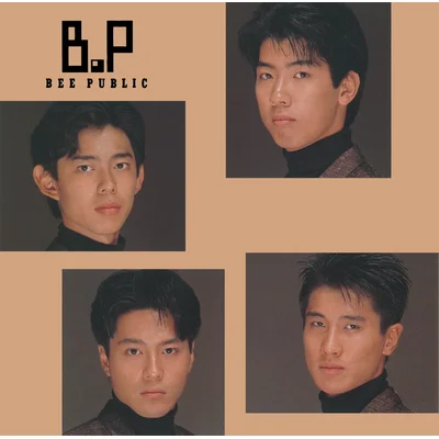 【特典あり】ゴールデン☆ベスト　BEE PUBLIC