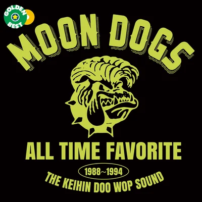 ゴールデン☆ベスト　MOON DOGS