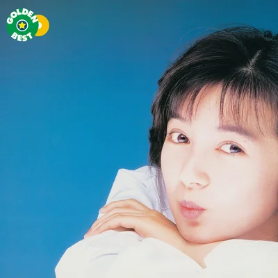 ゴールデン☆ベスト　畠田理恵