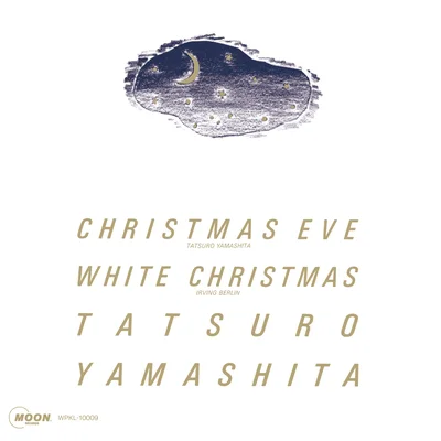 クリスマス・イブ (2025 Version)【期間生産限定盤】アナログレコード 7インチ