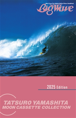 BIG WAVE（2025 Vinyl Edition）