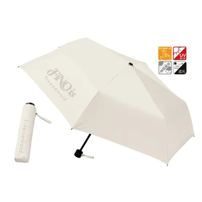 FiNO is Folding Umbrella